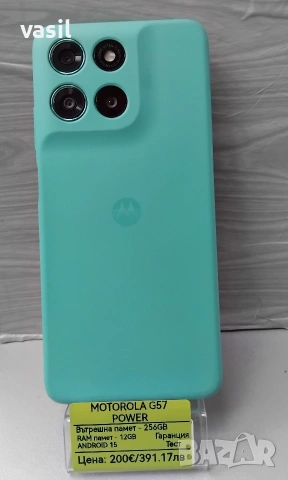 Motorola G57 Power