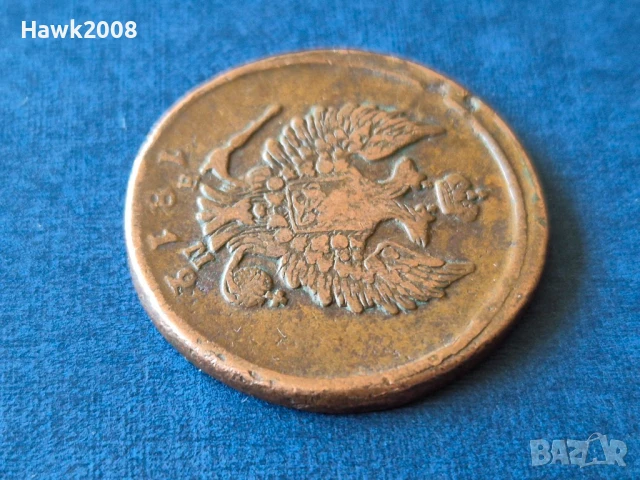 2 копейки 1812 година ЕМ НМ Русия Екатеринбург Александър I (1802 - 1825), снимка 5 - Нумизматика и бонистика - 50910919