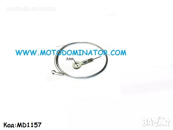 Жила ремонтен комплект. Различни модели и дължини., снимка 8 - Части - 25416151