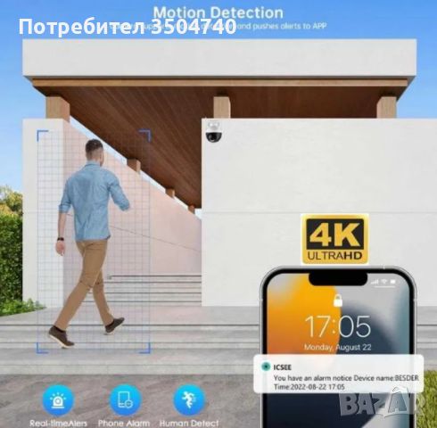 Куполна WIFI камера за видеонаблюдение, снимка 3 - IP камери - 46272332