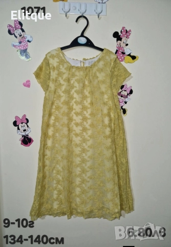 детски дрехи , снимка 13 - Детски комплекти - 52943126