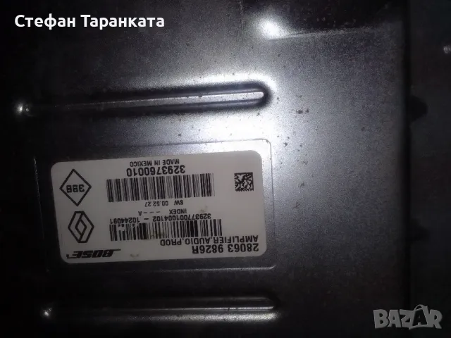 усилвател автомобилен Bose, снимка 5 - Други - 47952338