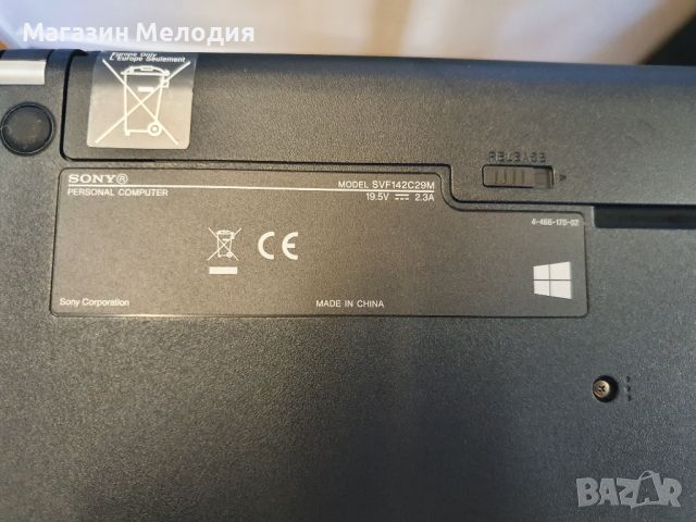 14" лаптоп SONY SVF142C29M Има зарядно, преинсталиран и готов за употреба. С Windows 10 HDD - 500GB., снимка 12 - Лаптопи за дома - 46781046