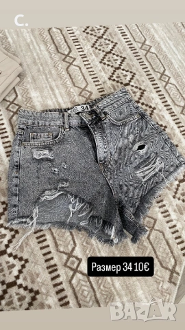 Дамски къси панталони