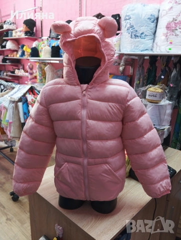 Детски зимни якета , снимка 4 - Детски якета и елеци - 52289442