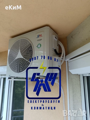 КЛИМАТИК - продажба / монтаж / профилактика / ТОП МАРКИ климатици / мултисплит / инсталации, снимка 10 - Монтажи - 52183603