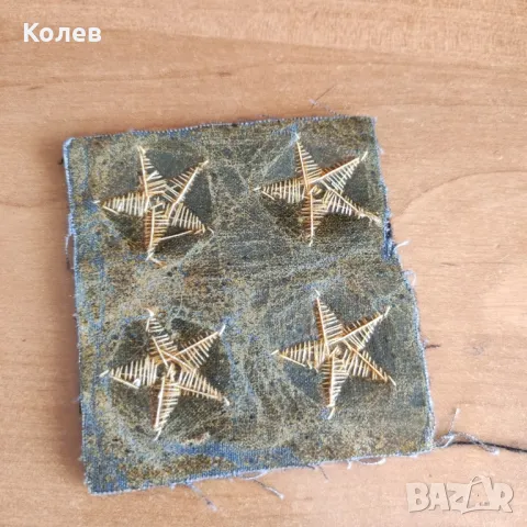 Адмиралски търтърни звезди, снимка 4 - Антикварни и старинни предмети - 50138406