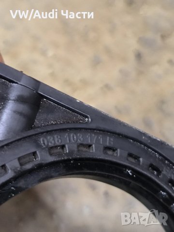 Капак семеринг колянов вал Голф 4 Ауди А3 Сеат Шкода VW Golf 4 Audi A3 Seat Skoda Bora 038103171B, снимка 3 - Части - 50921254