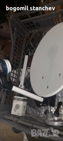 Сателитна антена мобилна за  къмпинг 