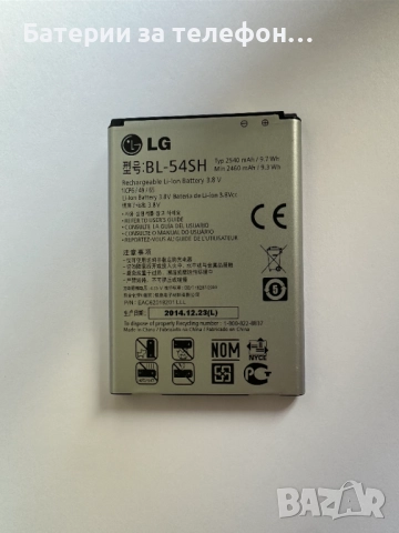 Оригинална батерия за LG телефони BL-54SH