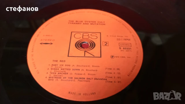Дългосвиреща грамофонна плоча на THE BLUE OYSTER CULT „tyranny and mutation”, Холандия, снимка 8 - Грамофонни плочи - 51038838