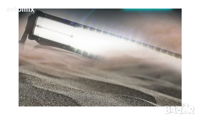 СУПЕР МОЩЕН Led Bar извит 105 См 696W 7D 12V 24V, снимка 5 - Аксесоари и консумативи - 52454535