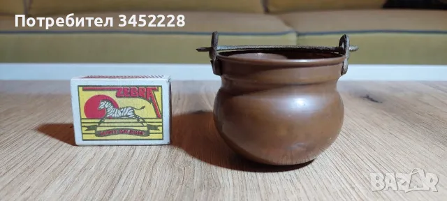 бакърче медно малко за ценители , снимка 9 - Антикварни и старинни предмети - 49509259