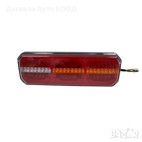 1бр. ЛЯВ или ДЕСЕН НЕОН ЛЕД LED стоп , 28см, динамичен мигач, 12-24V