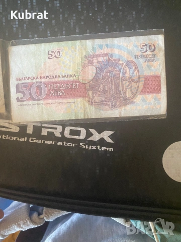 Банкноти стари 