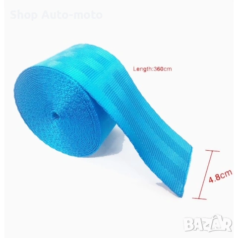 Универсални предпазни колани Automat-за автомобили, Цветни, снимка 10 - Аксесоари и консумативи - 53758875