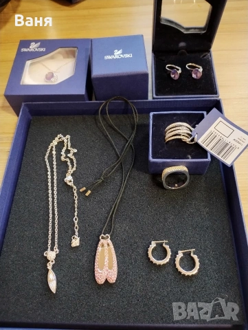 оригинални бижута Swarovski 