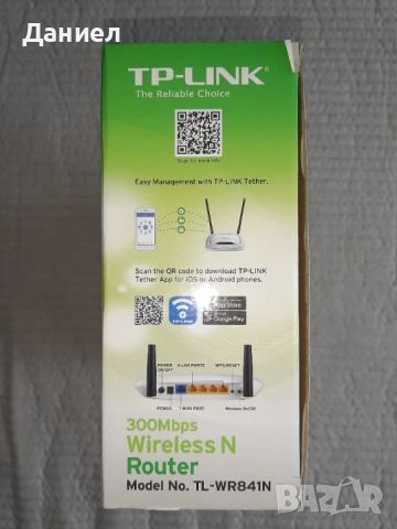 Рутер TP-Link TL-WR841, снимка 4 - Рутери - 51669938
