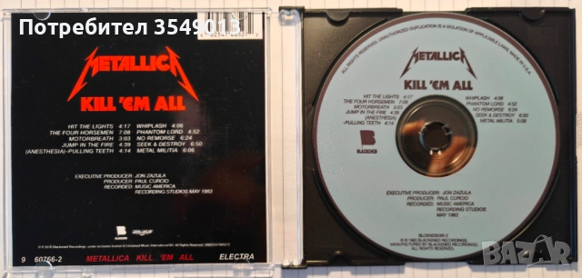 Неофициални cd / цд компакт дискове - нови - METALLICA, снимка 4 - CD дискове - 53666606
