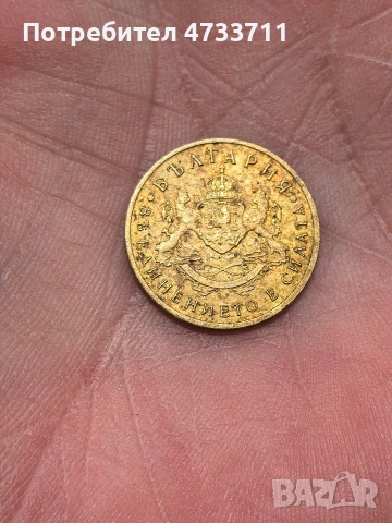 монети, снимка 3 - Нумизматика и бонистика - 53976645