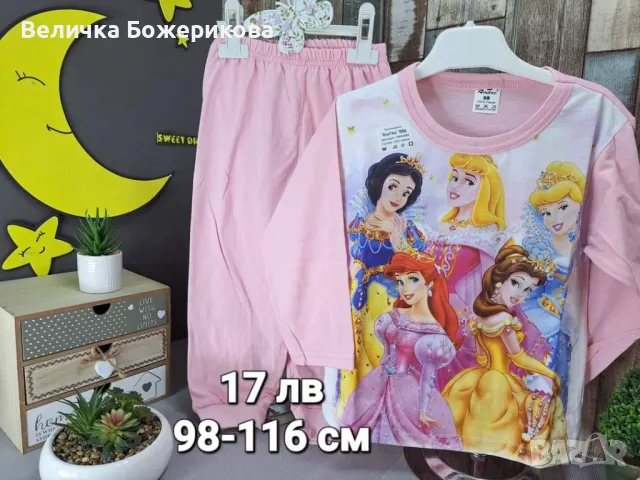 Детски пижами, снимка 16 - Детски пижами - 47144880