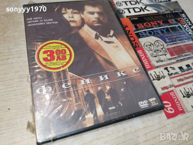 ФЕНИКС ДВД 2204261941L1, снимка 4 - DVD филми - 54282341