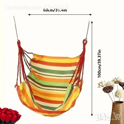 Устойчив външен висящ стол, платнено люлеещо се хамак 