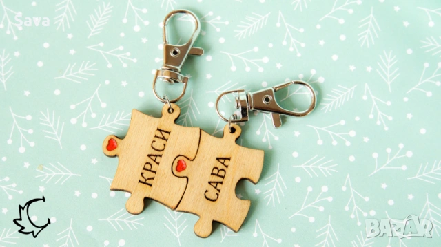 ПОДАРЪК - Ключодържател с надпис, снимка 3 - Други - 53232885