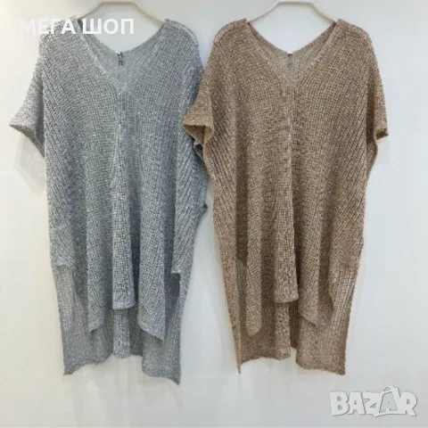 Плажна туника – Лека, стилна и комфортна защита за плажа, снимка 2 - Туники - 49974886