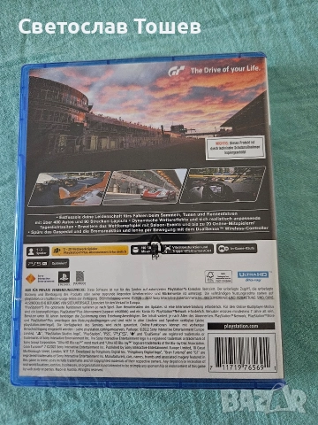 Продавам игра Gran Turismo 7 за Sony Playstation 5 (PS5), снимка 2 - Игри за PlayStation - 52797109