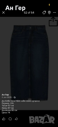 Пола деним H&M XXL, снимка 4 - Поли - 53795303