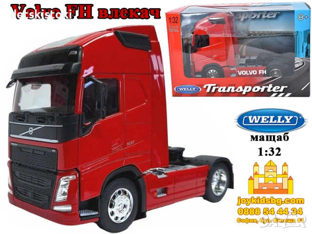Volvo FH влекач червен мащаб Welly мащаб 1:32