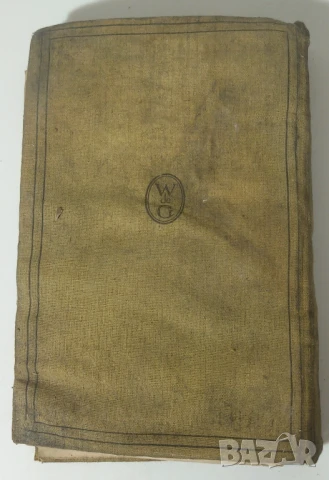 Старинна книга от 1925 г. Der Nibelunge Nôt - Sammlung Göschen - Prof. Dr. W. Golther, снимка 15 - Антикварни и старинни предмети - 51142313