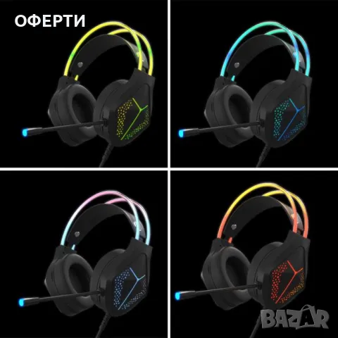 Слушалки за игри с регулируем микрофон и RGB светлина арт No228266, снимка 2 - Друга електроника - 47021561