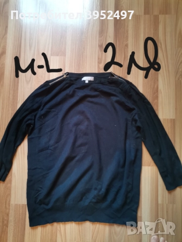 Дрехи, снимка 7 - Други - 51434732