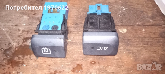 Копче климатик за HONDA JAZZ II 