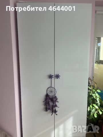 Обзавеждане за детска стая