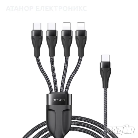  Кабел за зареждане- Type-C до 2 x Lightning, 2 x USB-C, 1,2 m, 4A - Черен, снимка 3 - USB кабели - 48664117