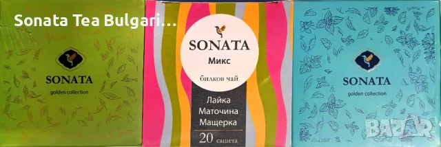 Мента Липа Мащерка Маточина Лайка Зелен български билков чай Соната Sonata, снимка 2 - Домашни напитки - 51349945