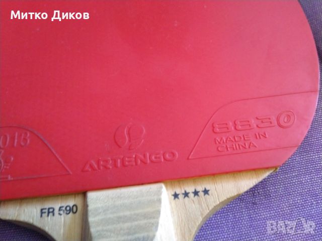 Хилка за тенис на маса маркова на Артенго предлагана от Декатлон модел 883, снимка 5 - Тенис - 45797515