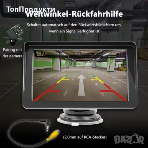 Android Авто Радио с Навигация – Безжичен CarPlay и Bluetooth, 7 инча, снимка 2 - Аксесоари и консумативи - 53147762