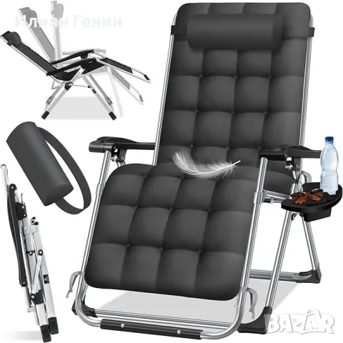 Сгъваем шезлонг-стол