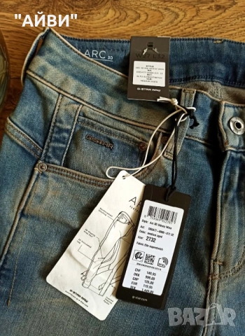 G-STAR RAW Arc 3D skinny Нови оригинални дамски дънки, снимка 14 - Дънки - 54091379