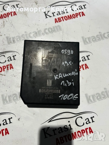 5CH811F03 електрически модул/fuse box Нисан Кашкай Nissan Qashqai 1.3i 19г, снимка 3 - Части - 54287106