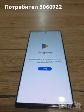 Samsung galaxy s 23 ultra 512 gb