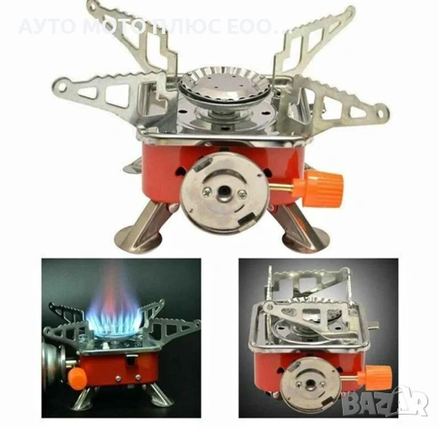 Мини преносим газов котлон за Къмпинг.
