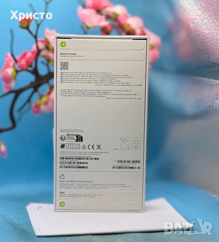 НОВ!!! Apple iPhone 17 Pro Max, 256GB, 5G, Cosmic Orange + подарък оригинален адаптер Apple , снимка 4 - Apple iPhone - 53652591