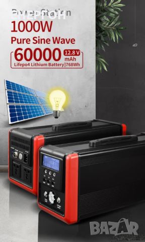 1000w Инвертор 12-220 с ВГРАДЕН акумулатор Lifepo4  Пълна синусоида, снимка 9 - Аксесоари и консумативи - 45571685