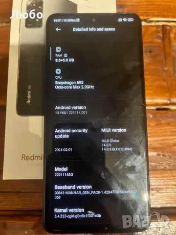 Xiaomi Redmi 11 Pro 5G, снимка 2 - Xiaomi - 46963470