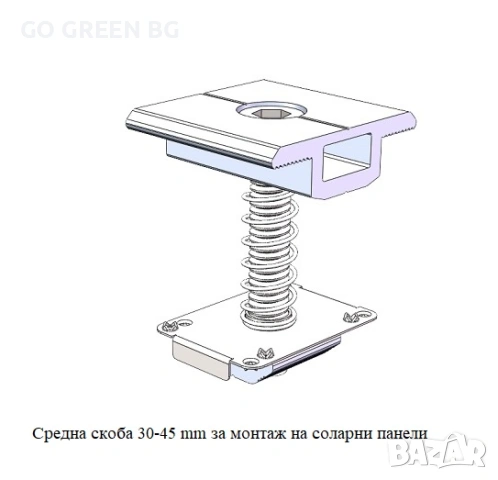 Средна скоба за монтаж на соларни панели - виж цената в описанието